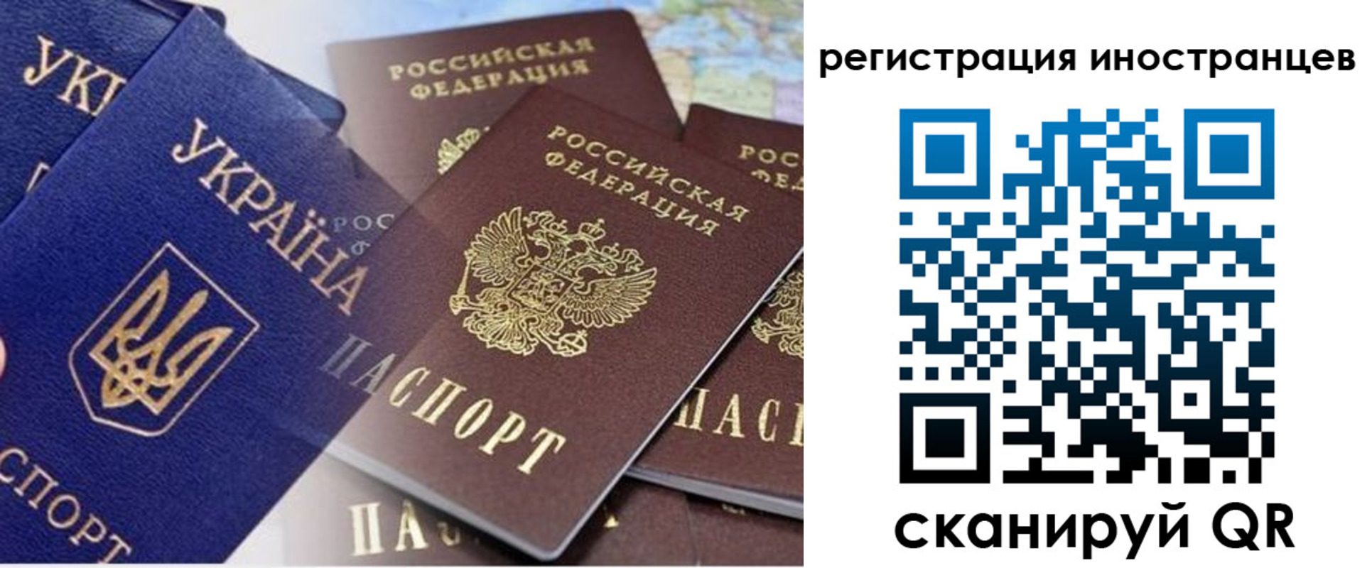 временная регистрация собственник в Мурманской области